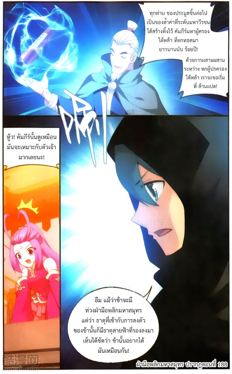 Manga-lc-com อ่านมังงะ อ่านการ์ตูน ออนไลน์ ฟรี Doupo Cangqiong ตอนที่ 1 2 3 4 5 6 7 8 9 10 11 12 13 14 ฟรี ไม่มีโฆษณา Manga-lc - อ่าน มังงะ อ่าน การ์ตูน ออนไลน์ อ่านมังงะ ฟรี