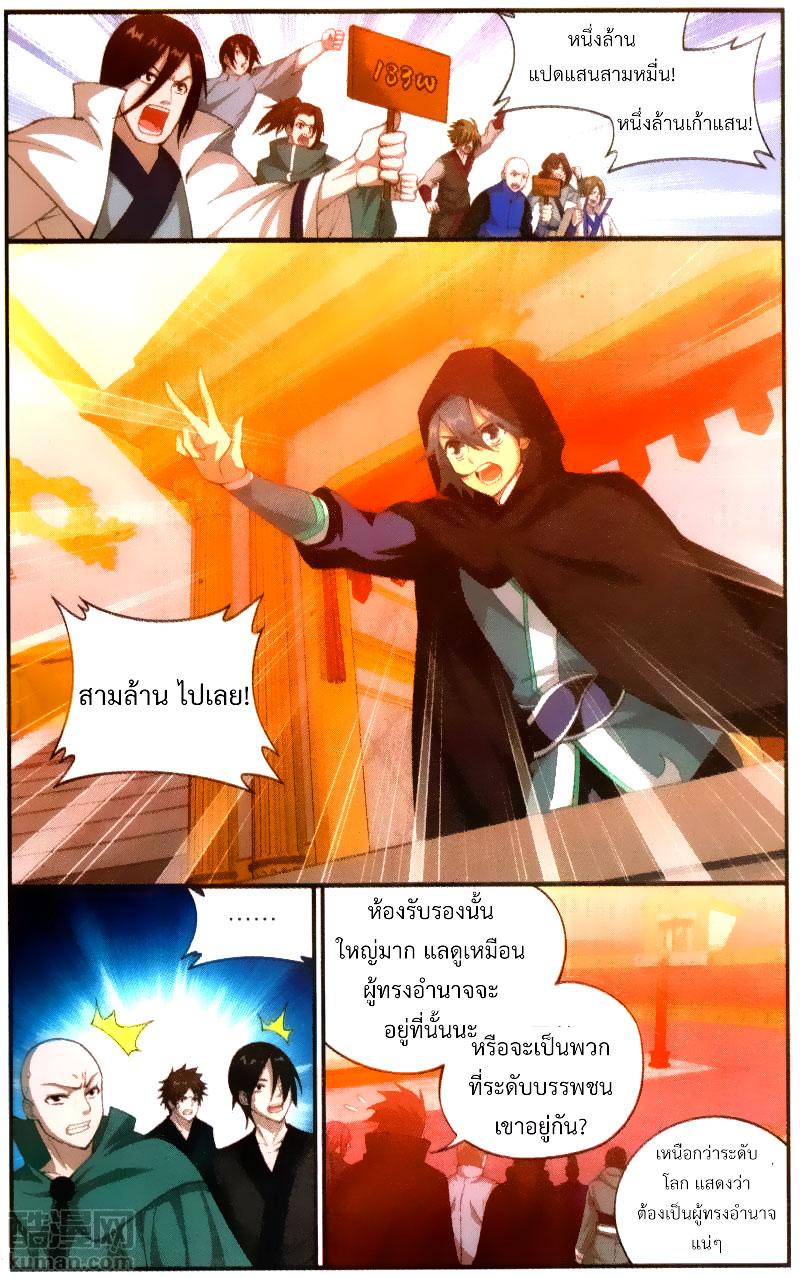 Manga-lc-com อ่านมังงะ อ่านการ์ตูน ออนไลน์ ฟรี Doupo Cangqiong ตอนที่ 1 2 3 4 5 6 7 8 9 10 11 12 13 14 ฟรี ไม่มีโฆษณา Manga-lc - อ่าน มังงะ อ่าน การ์ตูน ออนไลน์ อ่านมังงะ ฟรี