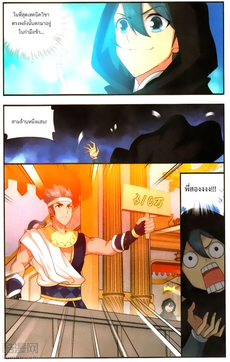 Manga-lc-com อ่านมังงะ อ่านการ์ตูน ออนไลน์ ฟรี Doupo Cangqiong ตอนที่ 1 2 3 4 5 6 7 8 9 10 11 12 13 14 ฟรี ไม่มีโฆษณา Manga-lc - อ่าน มังงะ อ่าน การ์ตูน ออนไลน์ อ่านมังงะ ฟรี