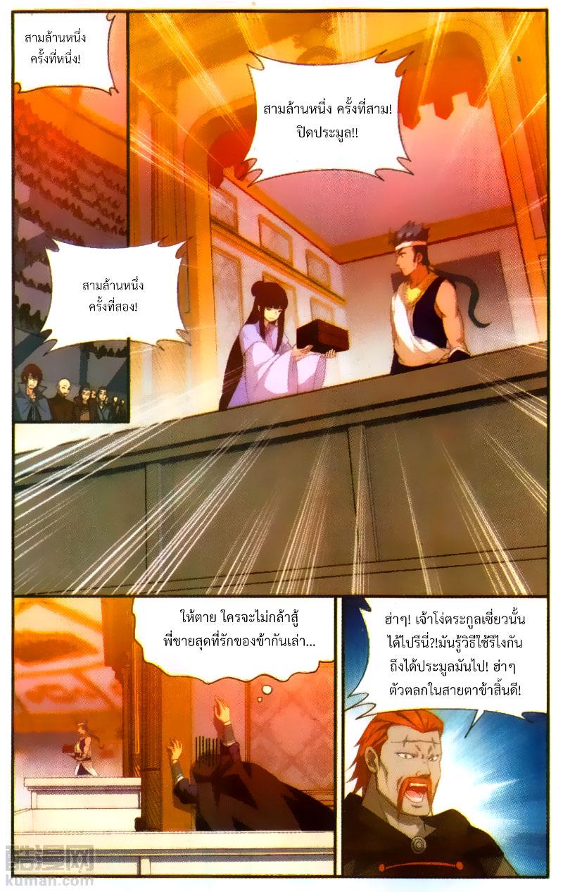 Manga-lc-com อ่านมังงะ อ่านการ์ตูน ออนไลน์ ฟรี Doupo Cangqiong ตอนที่ 1 2 3 4 5 6 7 8 9 10 11 12 13 14 ฟรี ไม่มีโฆษณา Manga-lc - อ่าน มังงะ อ่าน การ์ตูน ออนไลน์ อ่านมังงะ ฟรี