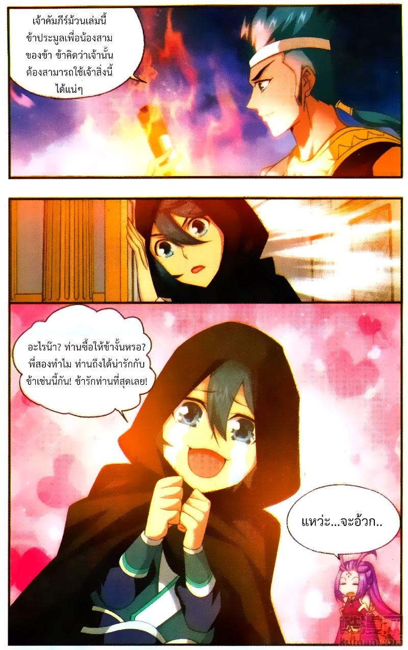 Manga-lc-com อ่านมังงะ อ่านการ์ตูน ออนไลน์ ฟรี Doupo Cangqiong ตอนที่ 1 2 3 4 5 6 7 8 9 10 11 12 13 14 ฟรี ไม่มีโฆษณา Manga-lc - อ่าน มังงะ อ่าน การ์ตูน ออนไลน์ อ่านมังงะ ฟรี