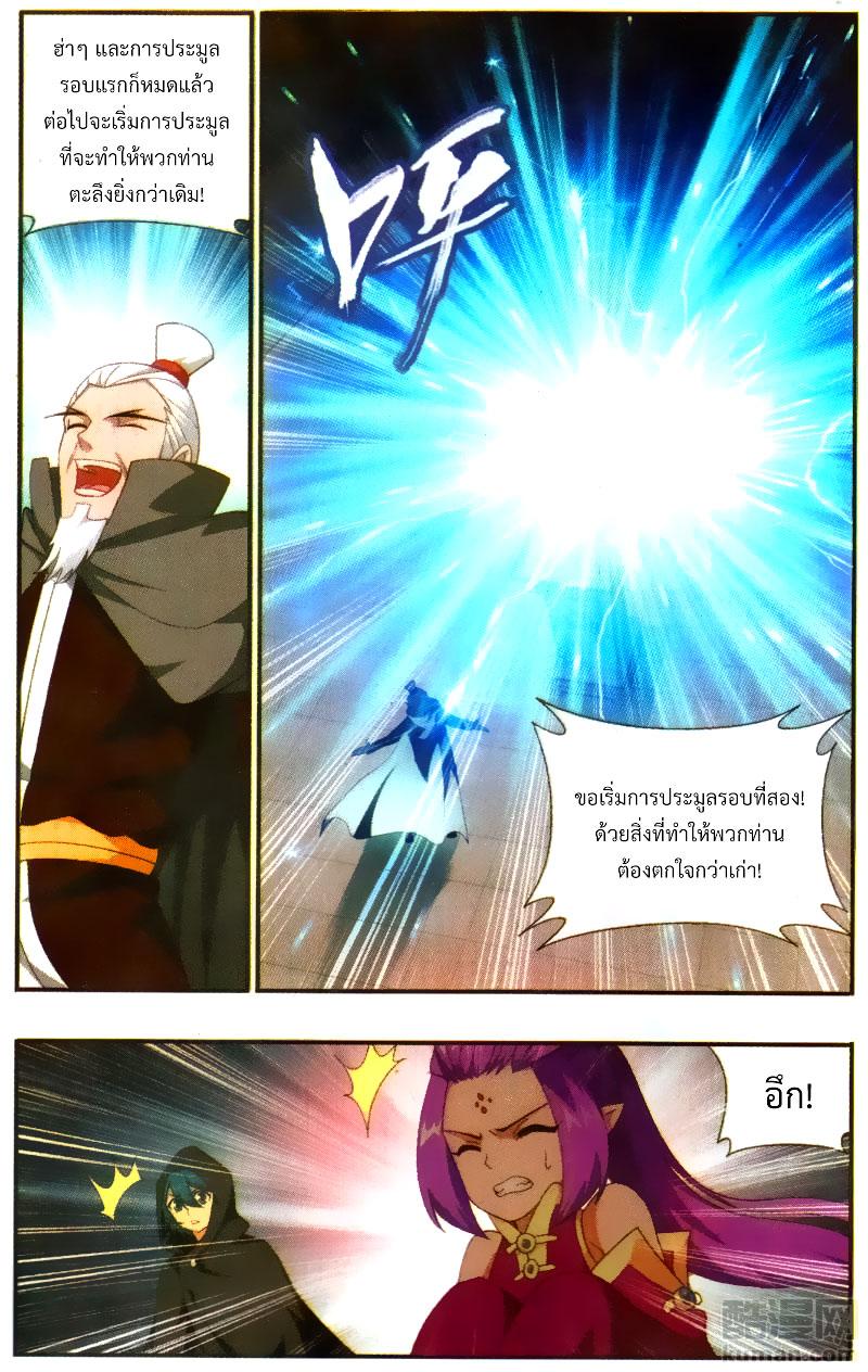 Manga-lc-com อ่านมังงะ อ่านการ์ตูน ออนไลน์ ฟรี Doupo Cangqiong ตอนที่ 1 2 3 4 5 6 7 8 9 10 11 12 13 14 ฟรี ไม่มีโฆษณา Manga-lc - อ่าน มังงะ อ่าน การ์ตูน ออนไลน์ อ่านมังงะ ฟรี