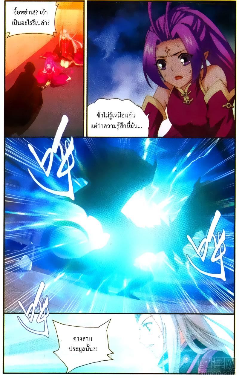 Manga-lc-com อ่านมังงะ อ่านการ์ตูน ออนไลน์ ฟรี Doupo Cangqiong ตอนที่ 1 2 3 4 5 6 7 8 9 10 11 12 13 14 ฟรี ไม่มีโฆษณา Manga-lc - อ่าน มังงะ อ่าน การ์ตูน ออนไลน์ อ่านมังงะ ฟรี