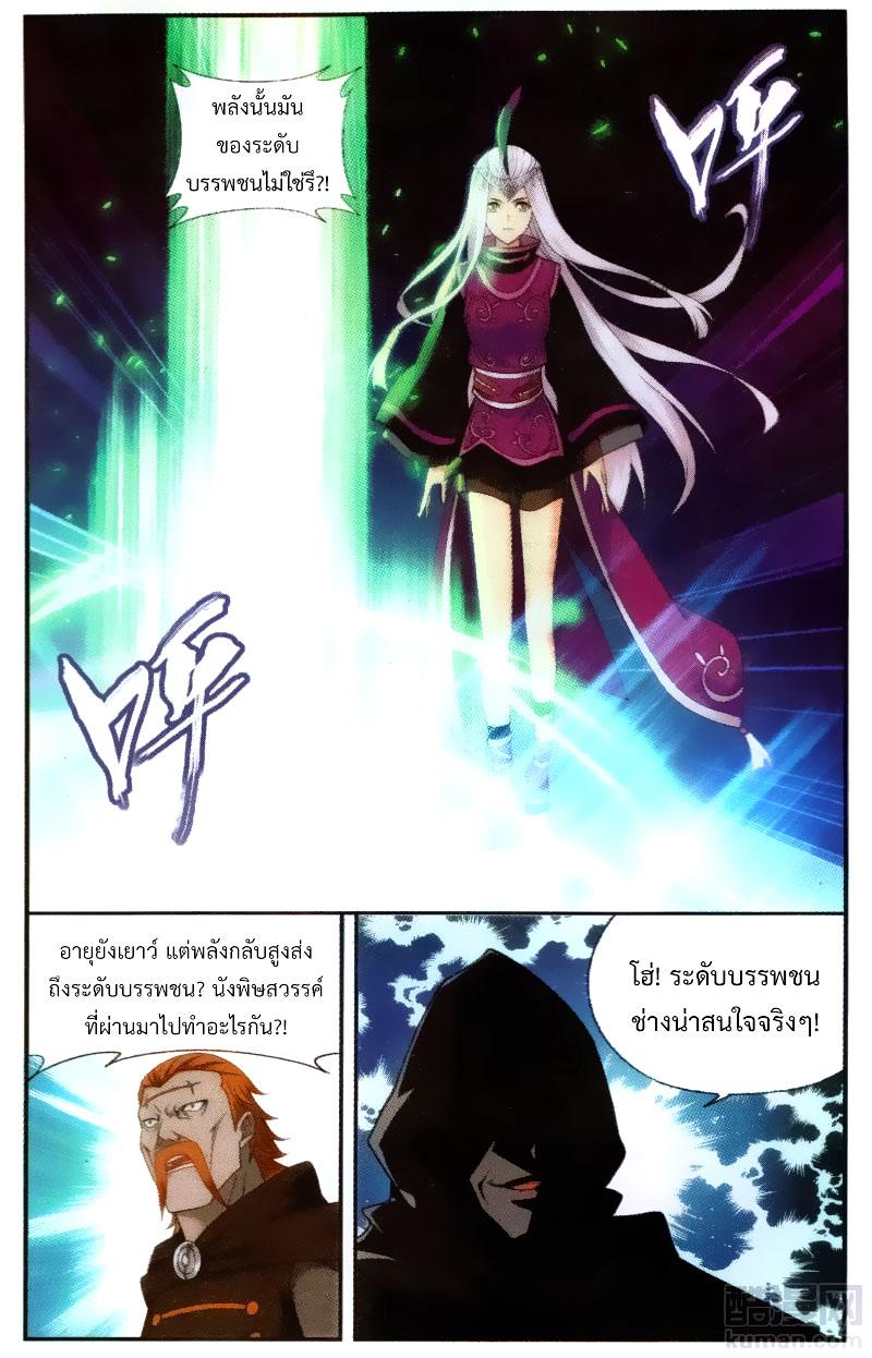 Manga-lc-com อ่านมังงะ อ่านการ์ตูน ออนไลน์ ฟรี Doupo Cangqiong ตอนที่ 1 2 3 4 5 6 7 8 9 10 11 12 13 14 ฟรี ไม่มีโฆษณา Manga-lc - อ่าน มังงะ อ่าน การ์ตูน ออนไลน์ อ่านมังงะ ฟรี