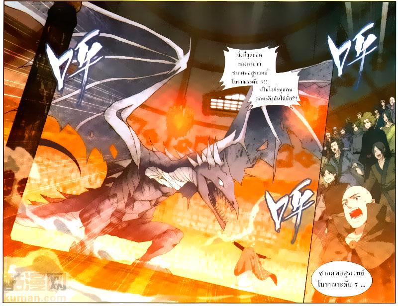 Manga-lc-com อ่านมังงะ อ่านการ์ตูน ออนไลน์ ฟรี Doupo Cangqiong ตอนที่ 1 2 3 4 5 6 7 8 9 10 11 12 13 14 ฟรี ไม่มีโฆษณา Manga-lc - อ่าน มังงะ อ่าน การ์ตูน ออนไลน์ อ่านมังงะ ฟรี