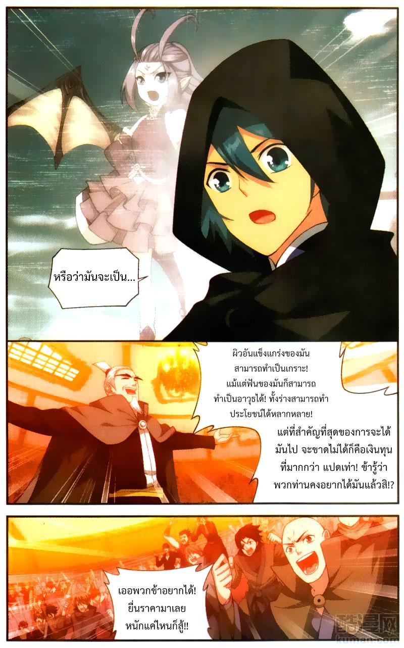 Manga-lc-com อ่านมังงะ อ่านการ์ตูน ออนไลน์ ฟรี Doupo Cangqiong ตอนที่ 1 2 3 4 5 6 7 8 9 10 11 12 13 14 ฟรี ไม่มีโฆษณา Manga-lc - อ่าน มังงะ อ่าน การ์ตูน ออนไลน์ อ่านมังงะ ฟรี