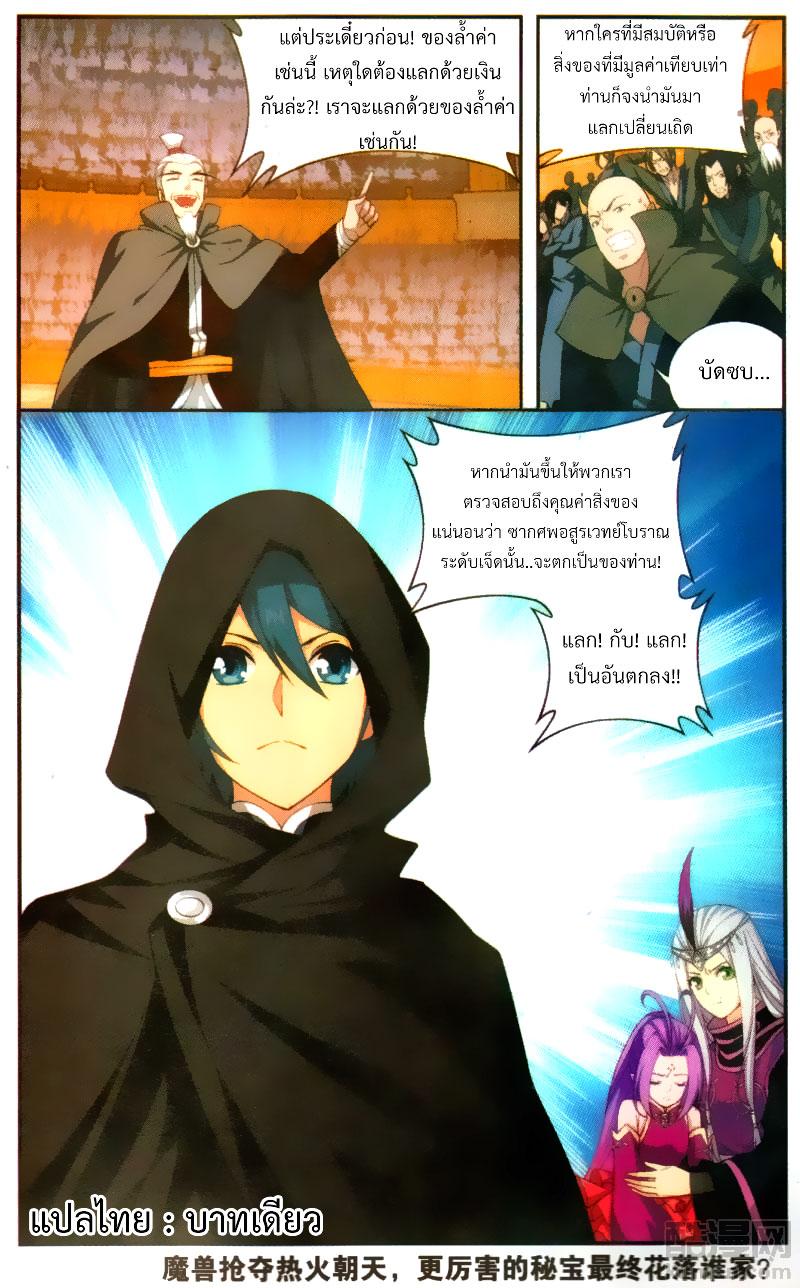 Manga-lc-com อ่านมังงะ อ่านการ์ตูน ออนไลน์ ฟรี Doupo Cangqiong ตอนที่ 1 2 3 4 5 6 7 8 9 10 11 12 13 14 ฟรี ไม่มีโฆษณา Manga-lc - อ่าน มังงะ อ่าน การ์ตูน ออนไลน์ อ่านมังงะ ฟรี