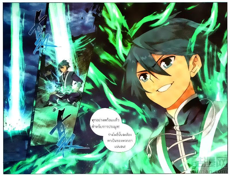 Manga-lc-com อ่านมังงะ อ่านการ์ตูน ออนไลน์ ฟรี Doupo Cangqiong ตอนที่ 1 2 3 4 5 6 7 8 9 10 11 12 13 14 ฟรี ไม่มีโฆษณา Manga-lc - อ่าน มังงะ อ่าน การ์ตูน ออนไลน์ อ่านมังงะ ฟรี