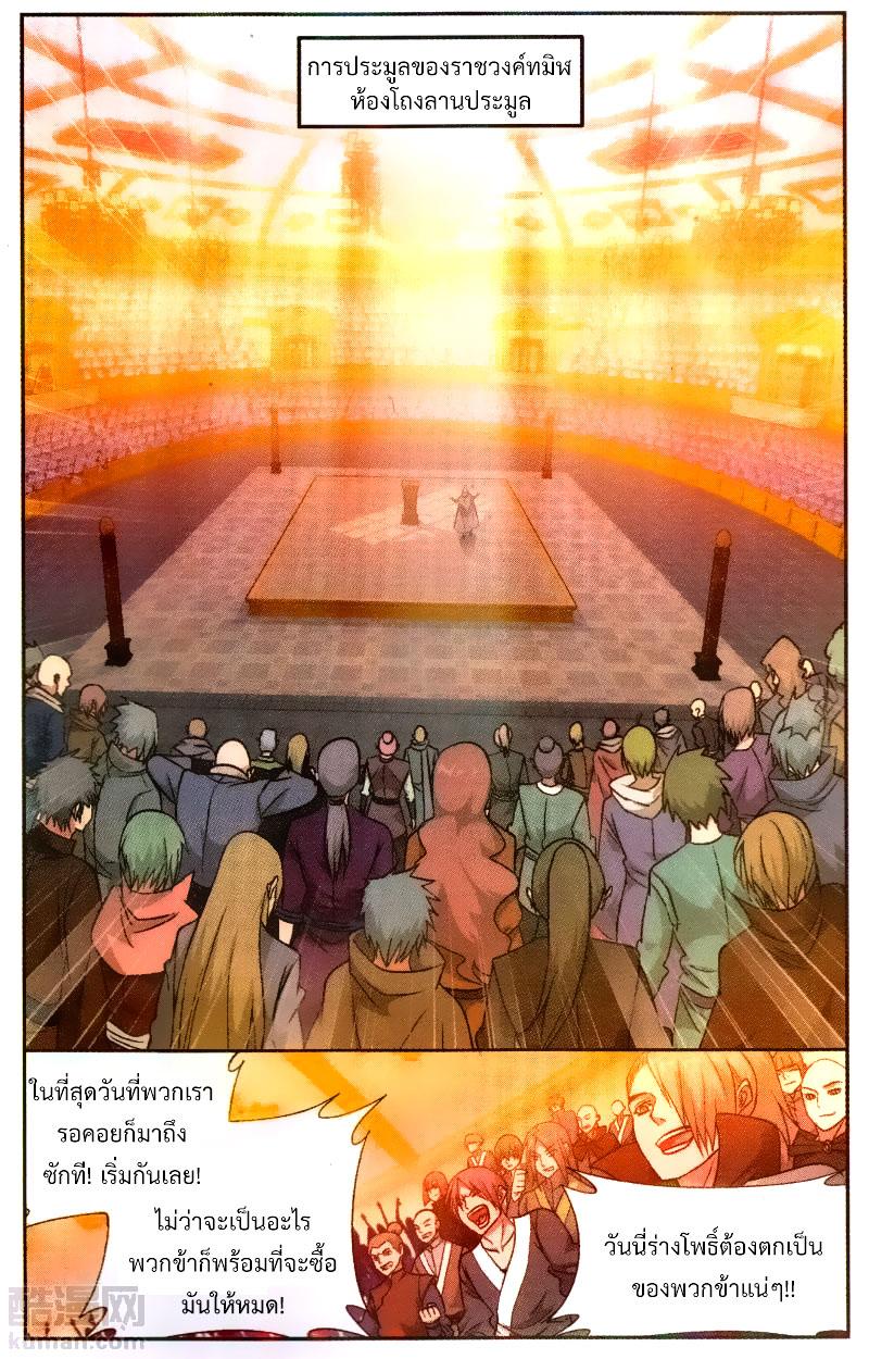 Manga-lc-com อ่านมังงะ อ่านการ์ตูน ออนไลน์ ฟรี Doupo Cangqiong ตอนที่ 1 2 3 4 5 6 7 8 9 10 11 12 13 14 ฟรี ไม่มีโฆษณา Manga-lc - อ่าน มังงะ อ่าน การ์ตูน ออนไลน์ อ่านมังงะ ฟรี