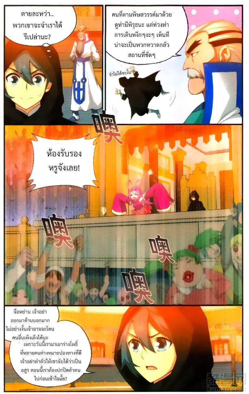 Manga-lc-com อ่านมังงะ อ่านการ์ตูน ออนไลน์ ฟรี Doupo Cangqiong ตอนที่ 1 2 3 4 5 6 7 8 9 10 11 12 13 14 ฟรี ไม่มีโฆษณา Manga-lc - อ่าน มังงะ อ่าน การ์ตูน ออนไลน์ อ่านมังงะ ฟรี