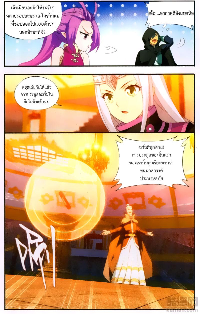 Manga-lc-com อ่านมังงะ อ่านการ์ตูน ออนไลน์ ฟรี Doupo Cangqiong ตอนที่ 1 2 3 4 5 6 7 8 9 10 11 12 13 14 ฟรี ไม่มีโฆษณา Manga-lc - อ่าน มังงะ อ่าน การ์ตูน ออนไลน์ อ่านมังงะ ฟรี