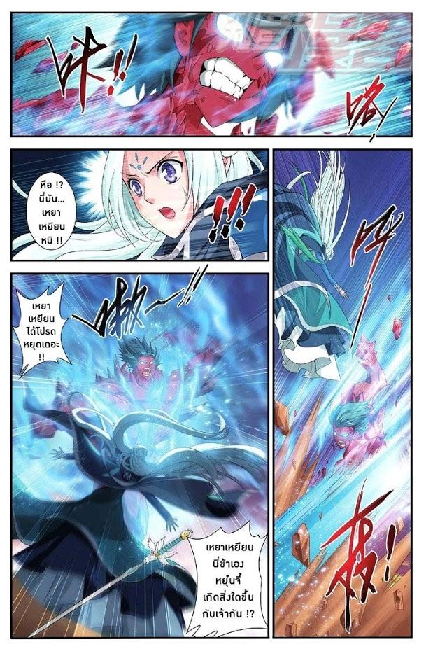 Manga-lc-com อ่านมังงะ อ่านการ์ตูน ออนไลน์ ฟรี Doupo Cangqiong ตอนที่ 1 2 3 4 5 6 7 8 9 10 11 12 13 14 ฟรี ไม่มีโฆษณา Manga-lc - อ่าน มังงะ อ่าน การ์ตูน ออนไลน์ อ่านมังงะ ฟรี