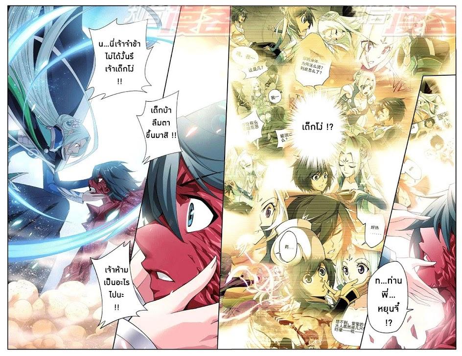 Manga-lc-com อ่านมังงะ อ่านการ์ตูน ออนไลน์ ฟรี Doupo Cangqiong ตอนที่ 1 2 3 4 5 6 7 8 9 10 11 12 13 14 ฟรี ไม่มีโฆษณา Manga-lc - อ่าน มังงะ อ่าน การ์ตูน ออนไลน์ อ่านมังงะ ฟรี