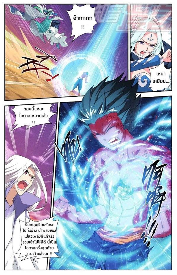 Manga-lc-com อ่านมังงะ อ่านการ์ตูน ออนไลน์ ฟรี Doupo Cangqiong ตอนที่ 1 2 3 4 5 6 7 8 9 10 11 12 13 14 ฟรี ไม่มีโฆษณา Manga-lc - อ่าน มังงะ อ่าน การ์ตูน ออนไลน์ อ่านมังงะ ฟรี