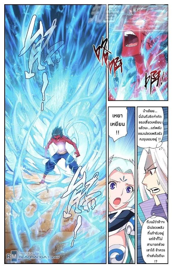 Manga-lc-com อ่านมังงะ อ่านการ์ตูน ออนไลน์ ฟรี Doupo Cangqiong ตอนที่ 1 2 3 4 5 6 7 8 9 10 11 12 13 14 ฟรี ไม่มีโฆษณา Manga-lc - อ่าน มังงะ อ่าน การ์ตูน ออนไลน์ อ่านมังงะ ฟรี