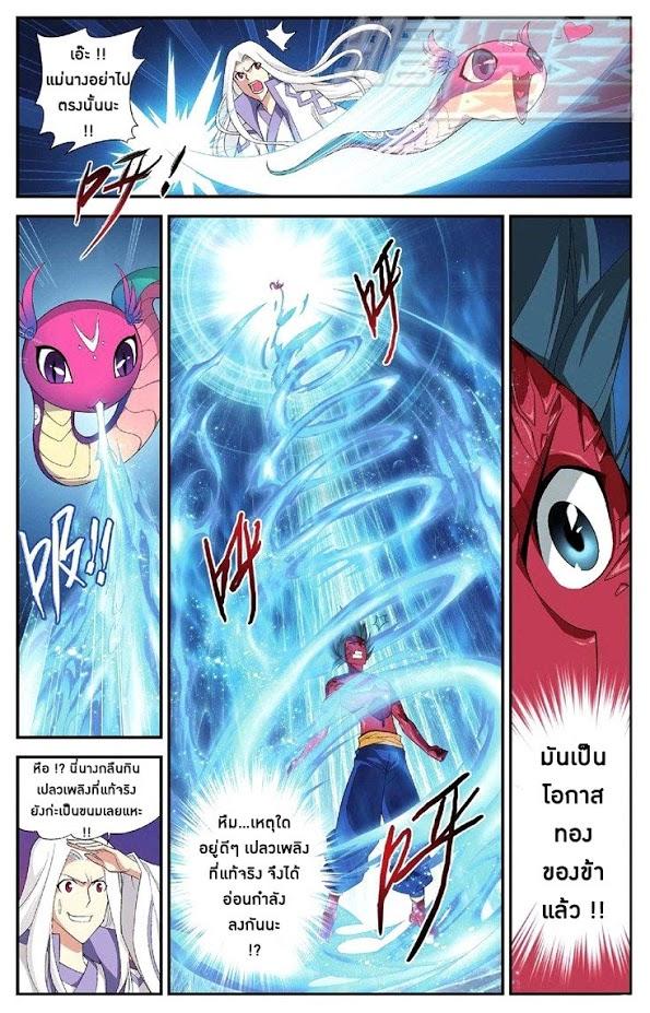 Manga-lc-com อ่านมังงะ อ่านการ์ตูน ออนไลน์ ฟรี Doupo Cangqiong ตอนที่ 1 2 3 4 5 6 7 8 9 10 11 12 13 14 ฟรี ไม่มีโฆษณา Manga-lc - อ่าน มังงะ อ่าน การ์ตูน ออนไลน์ อ่านมังงะ ฟรี