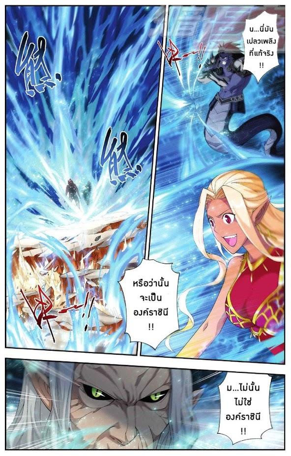 Manga-lc-com อ่านมังงะ อ่านการ์ตูน ออนไลน์ ฟรี Doupo Cangqiong ตอนที่ 1 2 3 4 5 6 7 8 9 10 11 12 13 14 ฟรี ไม่มีโฆษณา Manga-lc - อ่าน มังงะ อ่าน การ์ตูน ออนไลน์ อ่านมังงะ ฟรี