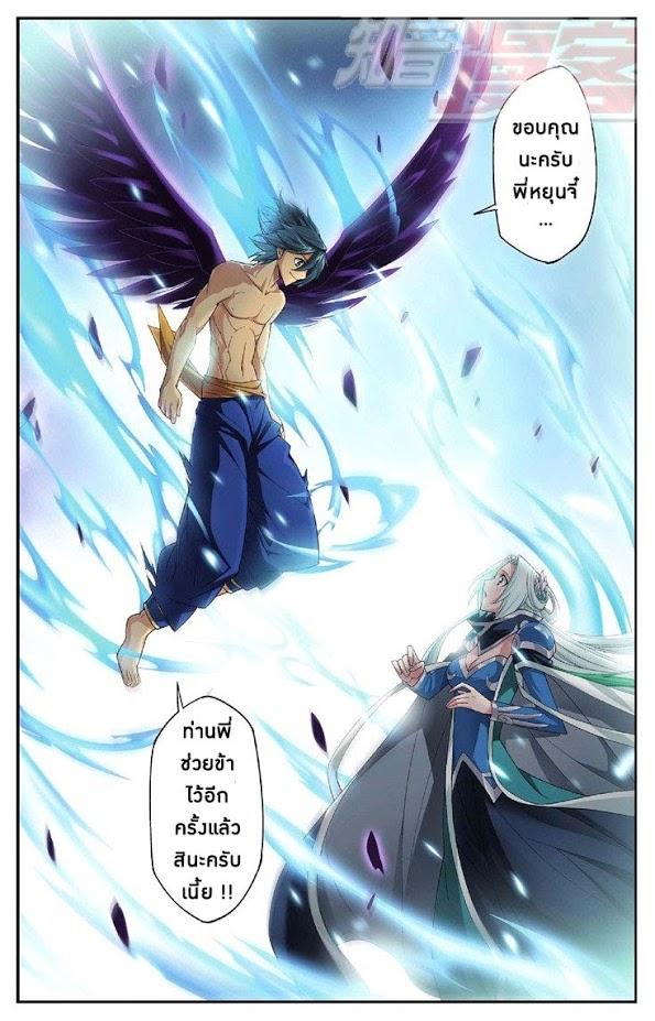 Manga-lc-com อ่านมังงะ อ่านการ์ตูน ออนไลน์ ฟรี Doupo Cangqiong ตอนที่ 1 2 3 4 5 6 7 8 9 10 11 12 13 14 ฟรี ไม่มีโฆษณา Manga-lc - อ่าน มังงะ อ่าน การ์ตูน ออนไลน์ อ่านมังงะ ฟรี