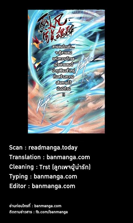 Manga-lc-com อ่านมังงะ อ่านการ์ตูน ออนไลน์ ฟรี Doupo Cangqiong ตอนที่ 1 2 3 4 5 6 7 8 9 10 11 12 13 14 ฟรี ไม่มีโฆษณา Manga-lc - อ่าน มังงะ อ่าน การ์ตูน ออนไลน์ อ่านมังงะ ฟรี