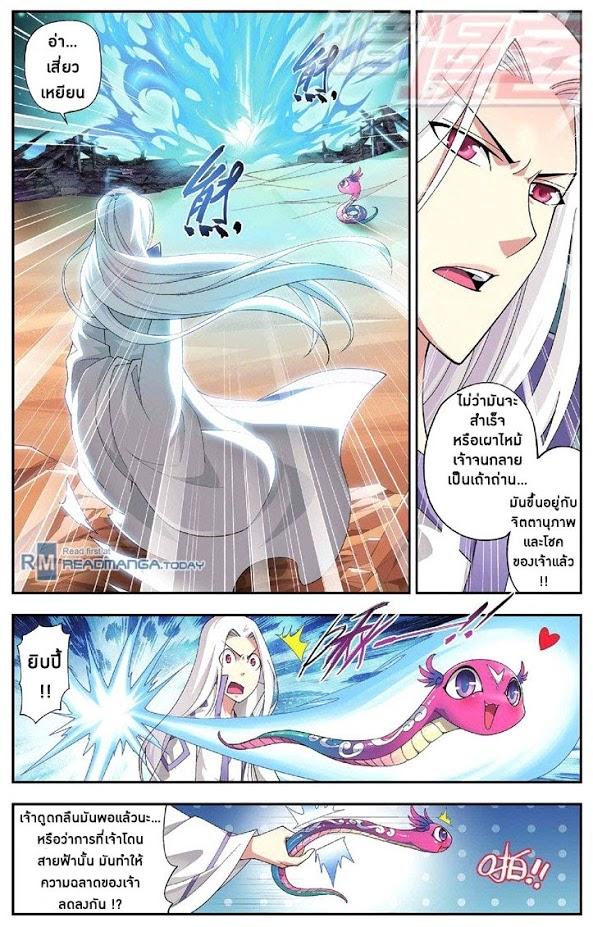 Manga-lc-com อ่านมังงะ อ่านการ์ตูน ออนไลน์ ฟรี Doupo Cangqiong ตอนที่ 1 2 3 4 5 6 7 8 9 10 11 12 13 14 ฟรี ไม่มีโฆษณา Manga-lc - อ่าน มังงะ อ่าน การ์ตูน ออนไลน์ อ่านมังงะ ฟรี