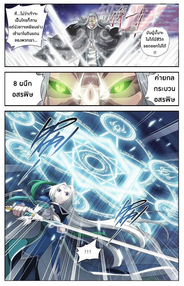 Manga-lc-com อ่านมังงะ อ่านการ์ตูน ออนไลน์ ฟรี Doupo Cangqiong ตอนที่ 1 2 3 4 5 6 7 8 9 10 11 12 13 14 ฟรี ไม่มีโฆษณา Manga-lc - อ่าน มังงะ อ่าน การ์ตูน ออนไลน์ อ่านมังงะ ฟรี