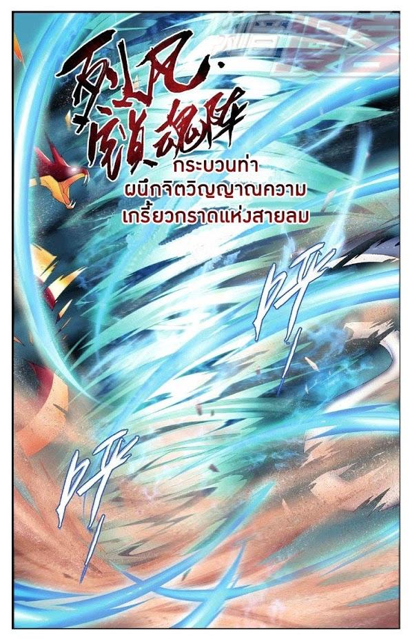 Manga-lc-com อ่านมังงะ อ่านการ์ตูน ออนไลน์ ฟรี Doupo Cangqiong ตอนที่ 1 2 3 4 5 6 7 8 9 10 11 12 13 14 ฟรี ไม่มีโฆษณา Manga-lc - อ่าน มังงะ อ่าน การ์ตูน ออนไลน์ อ่านมังงะ ฟรี