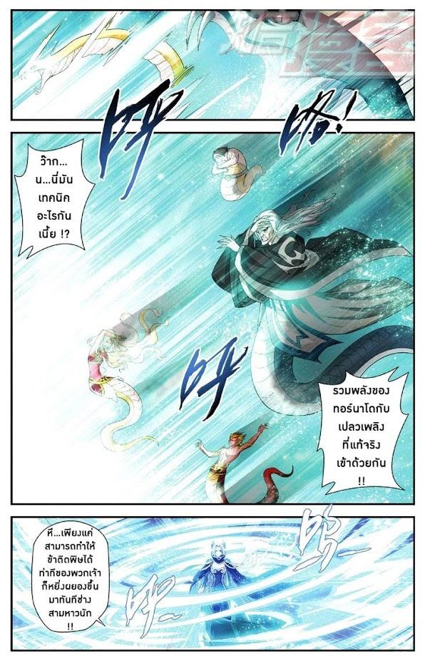 Manga-lc-com อ่านมังงะ อ่านการ์ตูน ออนไลน์ ฟรี Doupo Cangqiong ตอนที่ 1 2 3 4 5 6 7 8 9 10 11 12 13 14 ฟรี ไม่มีโฆษณา Manga-lc - อ่าน มังงะ อ่าน การ์ตูน ออนไลน์ อ่านมังงะ ฟรี