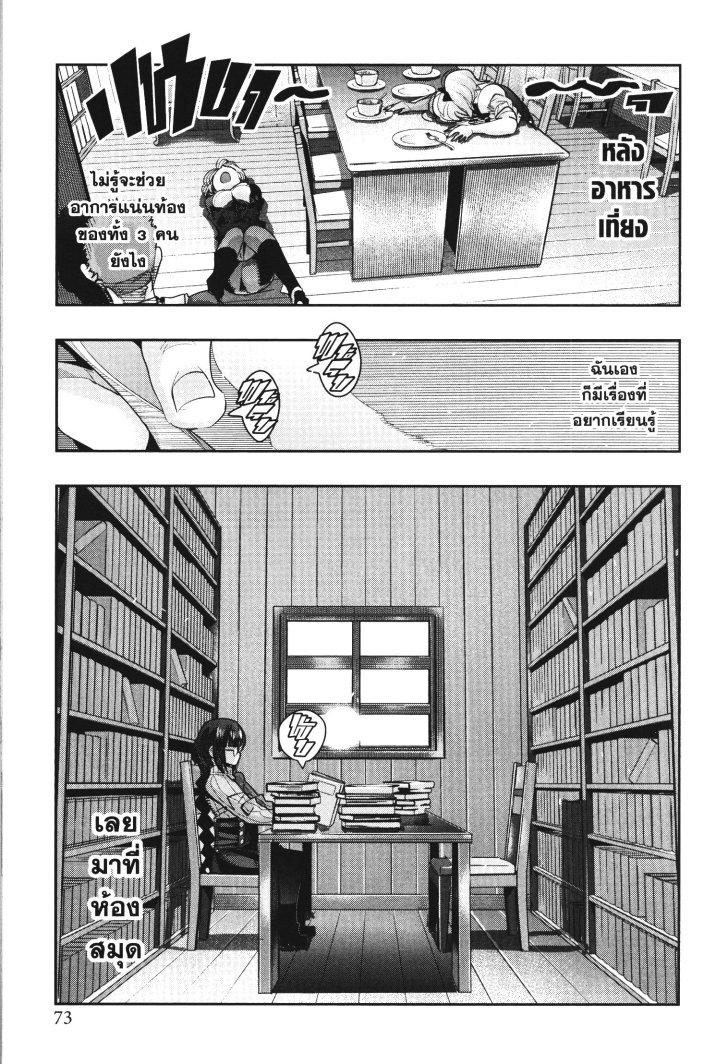 Manga-lc-com อ่านมังงะ อ่านการ์ตูน ออนไลน์ ฟรี Yoku Wakaranai Keredo Isekai ni Tensei Shiteita You Desu ตอนที่ 1 2 3 4 5 6 7 8 9 10 11 12 13 14 ฟรี ไม่มีโฆษณา Manga-lc - อ่าน มังงะ อ่าน การ์ตูน ออนไลน์ อ่านมังงะ ฟรี