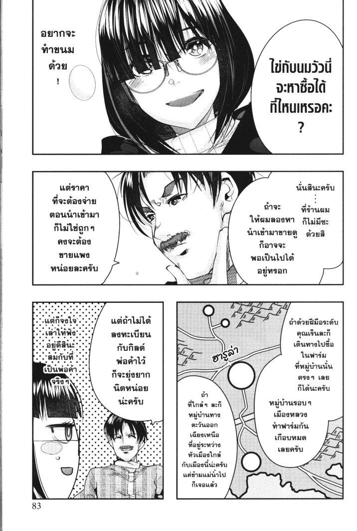 Manga-lc-com อ่านมังงะ อ่านการ์ตูน ออนไลน์ ฟรี Yoku Wakaranai Keredo Isekai ni Tensei Shiteita You Desu ตอนที่ 1 2 3 4 5 6 7 8 9 10 11 12 13 14 ฟรี ไม่มีโฆษณา Manga-lc - อ่าน มังงะ อ่าน การ์ตูน ออนไลน์ อ่านมังงะ ฟรี