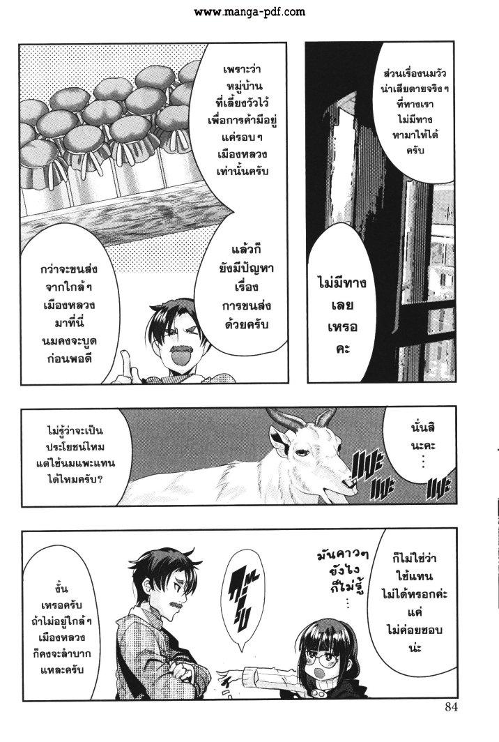Manga-lc-com อ่านมังงะ อ่านการ์ตูน ออนไลน์ ฟรี Yoku Wakaranai Keredo Isekai ni Tensei Shiteita You Desu ตอนที่ 1 2 3 4 5 6 7 8 9 10 11 12 13 14 ฟรี ไม่มีโฆษณา Manga-lc - อ่าน มังงะ อ่าน การ์ตูน ออนไลน์ อ่านมังงะ ฟรี
