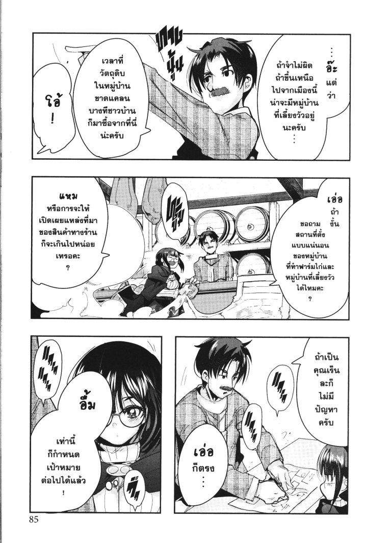 Manga-lc-com อ่านมังงะ อ่านการ์ตูน ออนไลน์ ฟรี Yoku Wakaranai Keredo Isekai ni Tensei Shiteita You Desu ตอนที่ 1 2 3 4 5 6 7 8 9 10 11 12 13 14 ฟรี ไม่มีโฆษณา Manga-lc - อ่าน มังงะ อ่าน การ์ตูน ออนไลน์ อ่านมังงะ ฟรี