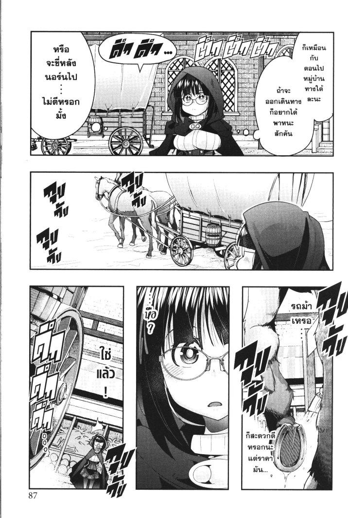 Manga-lc-com อ่านมังงะ อ่านการ์ตูน ออนไลน์ ฟรี Yoku Wakaranai Keredo Isekai ni Tensei Shiteita You Desu ตอนที่ 1 2 3 4 5 6 7 8 9 10 11 12 13 14 ฟรี ไม่มีโฆษณา Manga-lc - อ่าน มังงะ อ่าน การ์ตูน ออนไลน์ อ่านมังงะ ฟรี