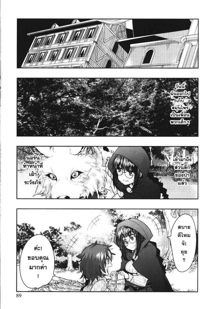 Manga-lc-com อ่านมังงะ อ่านการ์ตูน ออนไลน์ ฟรี Yoku Wakaranai Keredo Isekai ni Tensei Shiteita You Desu ตอนที่ 1 2 3 4 5 6 7 8 9 10 11 12 13 14 ฟรี ไม่มีโฆษณา Manga-lc - อ่าน มังงะ อ่าน การ์ตูน ออนไลน์ อ่านมังงะ ฟรี