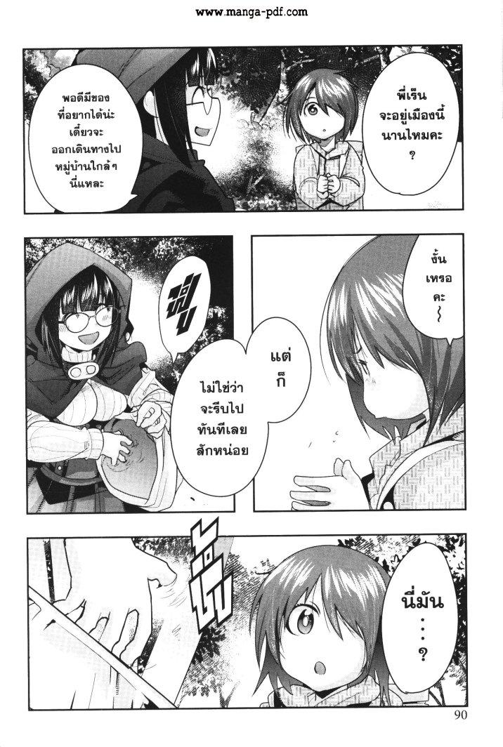 Manga-lc-com อ่านมังงะ อ่านการ์ตูน ออนไลน์ ฟรี Yoku Wakaranai Keredo Isekai ni Tensei Shiteita You Desu ตอนที่ 1 2 3 4 5 6 7 8 9 10 11 12 13 14 ฟรี ไม่มีโฆษณา Manga-lc - อ่าน มังงะ อ่าน การ์ตูน ออนไลน์ อ่านมังงะ ฟรี