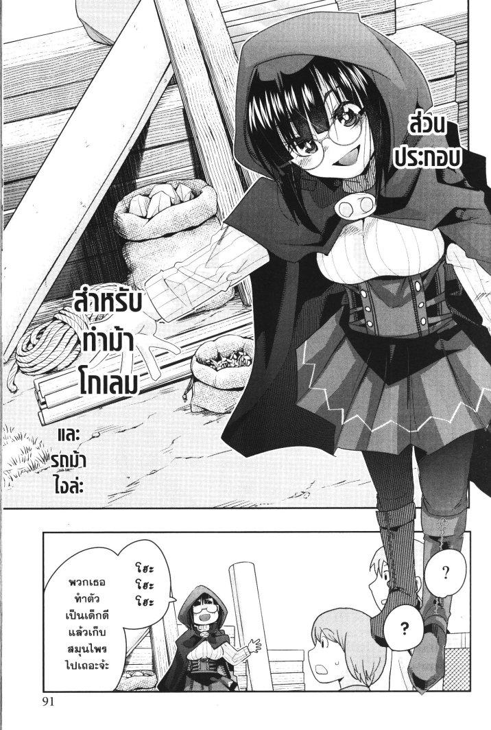 Manga-lc-com อ่านมังงะ อ่านการ์ตูน ออนไลน์ ฟรี Yoku Wakaranai Keredo Isekai ni Tensei Shiteita You Desu ตอนที่ 1 2 3 4 5 6 7 8 9 10 11 12 13 14 ฟรี ไม่มีโฆษณา Manga-lc - อ่าน มังงะ อ่าน การ์ตูน ออนไลน์ อ่านมังงะ ฟรี