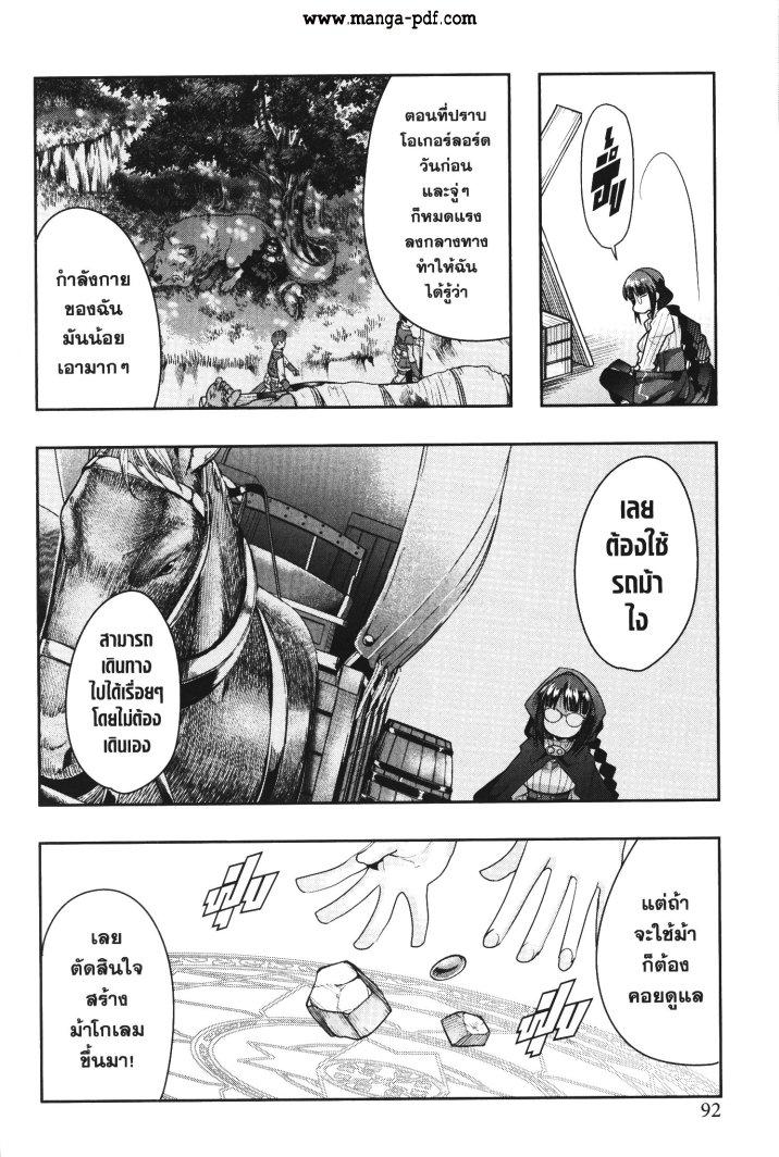 Manga-lc-com อ่านมังงะ อ่านการ์ตูน ออนไลน์ ฟรี Yoku Wakaranai Keredo Isekai ni Tensei Shiteita You Desu ตอนที่ 1 2 3 4 5 6 7 8 9 10 11 12 13 14 ฟรี ไม่มีโฆษณา Manga-lc - อ่าน มังงะ อ่าน การ์ตูน ออนไลน์ อ่านมังงะ ฟรี