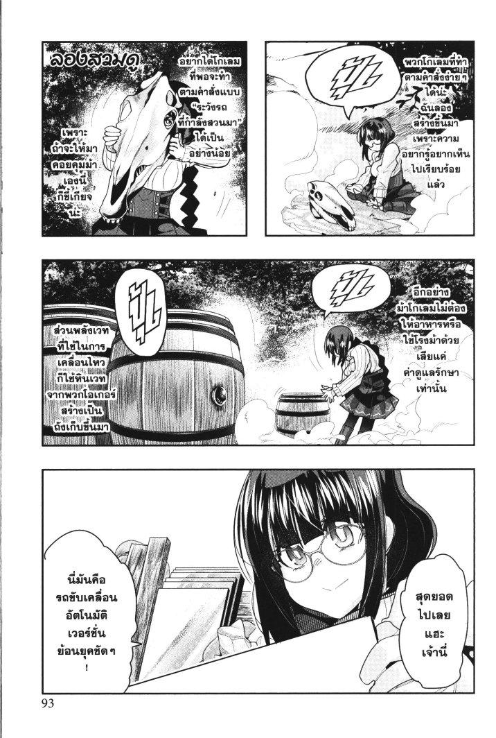 Manga-lc-com อ่านมังงะ อ่านการ์ตูน ออนไลน์ ฟรี Yoku Wakaranai Keredo Isekai ni Tensei Shiteita You Desu ตอนที่ 1 2 3 4 5 6 7 8 9 10 11 12 13 14 ฟรี ไม่มีโฆษณา Manga-lc - อ่าน มังงะ อ่าน การ์ตูน ออนไลน์ อ่านมังงะ ฟรี