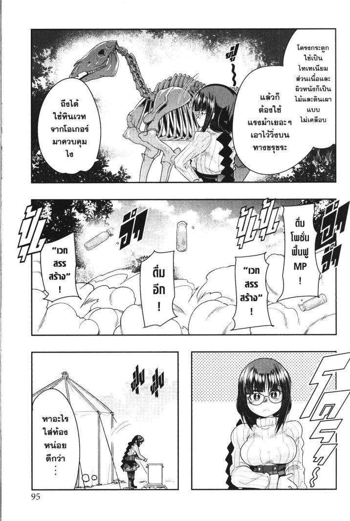 Manga-lc-com อ่านมังงะ อ่านการ์ตูน ออนไลน์ ฟรี Yoku Wakaranai Keredo Isekai ni Tensei Shiteita You Desu ตอนที่ 1 2 3 4 5 6 7 8 9 10 11 12 13 14 ฟรี ไม่มีโฆษณา Manga-lc - อ่าน มังงะ อ่าน การ์ตูน ออนไลน์ อ่านมังงะ ฟรี