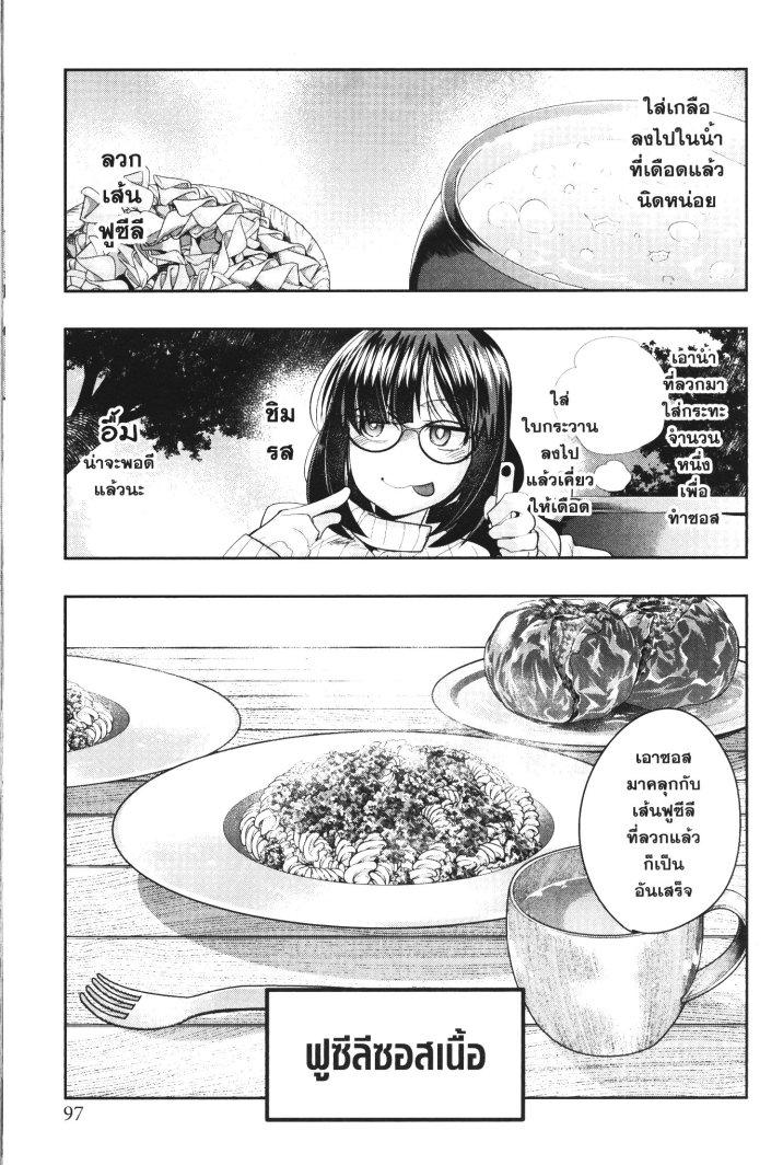 Manga-lc-com อ่านมังงะ อ่านการ์ตูน ออนไลน์ ฟรี Yoku Wakaranai Keredo Isekai ni Tensei Shiteita You Desu ตอนที่ 1 2 3 4 5 6 7 8 9 10 11 12 13 14 ฟรี ไม่มีโฆษณา Manga-lc - อ่าน มังงะ อ่าน การ์ตูน ออนไลน์ อ่านมังงะ ฟรี