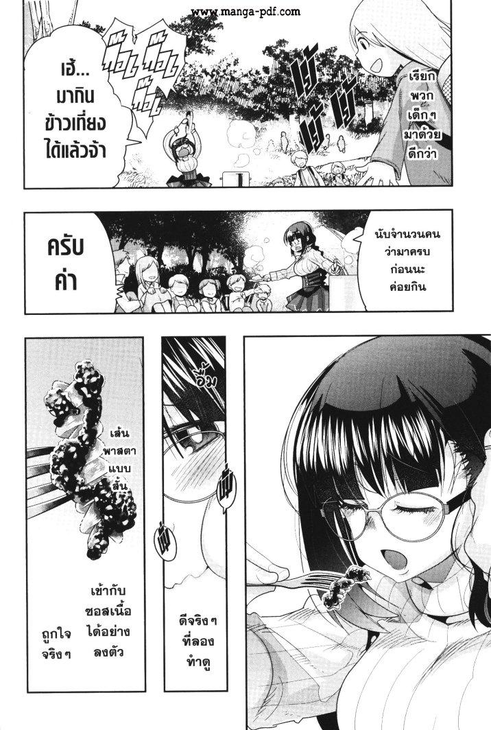 Manga-lc-com อ่านมังงะ อ่านการ์ตูน ออนไลน์ ฟรี Yoku Wakaranai Keredo Isekai ni Tensei Shiteita You Desu ตอนที่ 1 2 3 4 5 6 7 8 9 10 11 12 13 14 ฟรี ไม่มีโฆษณา Manga-lc - อ่าน มังงะ อ่าน การ์ตูน ออนไลน์ อ่านมังงะ ฟรี