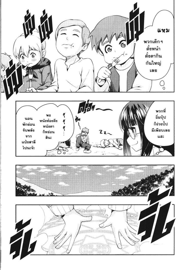 Manga-lc-com อ่านมังงะ อ่านการ์ตูน ออนไลน์ ฟรี Yoku Wakaranai Keredo Isekai ni Tensei Shiteita You Desu ตอนที่ 1 2 3 4 5 6 7 8 9 10 11 12 13 14 ฟรี ไม่มีโฆษณา Manga-lc - อ่าน มังงะ อ่าน การ์ตูน ออนไลน์ อ่านมังงะ ฟรี