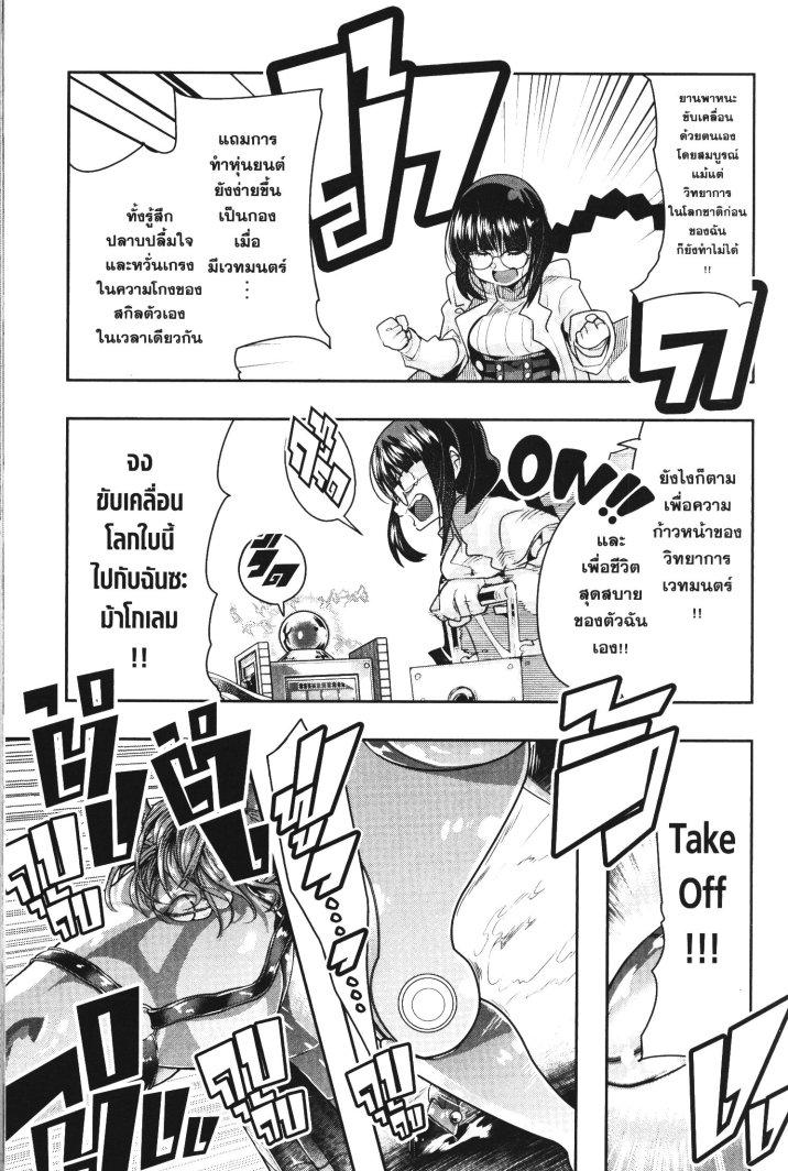 Manga-lc-com อ่านมังงะ อ่านการ์ตูน ออนไลน์ ฟรี Yoku Wakaranai Keredo Isekai ni Tensei Shiteita You Desu ตอนที่ 1 2 3 4 5 6 7 8 9 10 11 12 13 14 ฟรี ไม่มีโฆษณา Manga-lc - อ่าน มังงะ อ่าน การ์ตูน ออนไลน์ อ่านมังงะ ฟรี