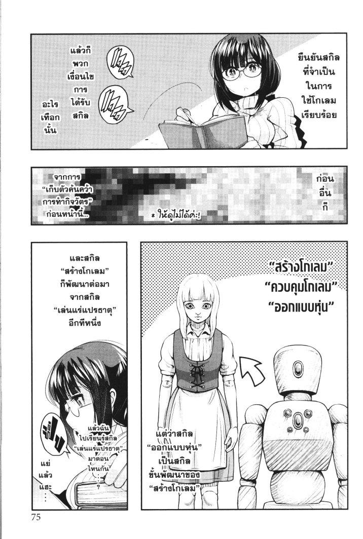 Manga-lc-com อ่านมังงะ อ่านการ์ตูน ออนไลน์ ฟรี Yoku Wakaranai Keredo Isekai ni Tensei Shiteita You Desu ตอนที่ 1 2 3 4 5 6 7 8 9 10 11 12 13 14 ฟรี ไม่มีโฆษณา Manga-lc - อ่าน มังงะ อ่าน การ์ตูน ออนไลน์ อ่านมังงะ ฟรี