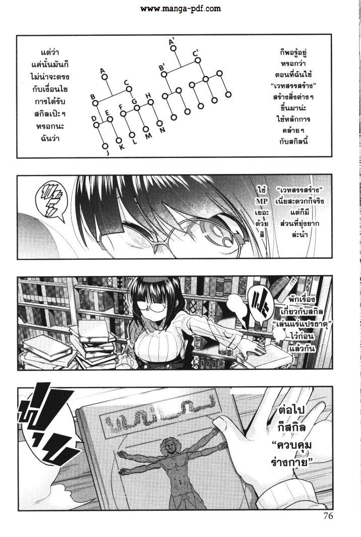 Manga-lc-com อ่านมังงะ อ่านการ์ตูน ออนไลน์ ฟรี Yoku Wakaranai Keredo Isekai ni Tensei Shiteita You Desu ตอนที่ 1 2 3 4 5 6 7 8 9 10 11 12 13 14 ฟรี ไม่มีโฆษณา Manga-lc - อ่าน มังงะ อ่าน การ์ตูน ออนไลน์ อ่านมังงะ ฟรี