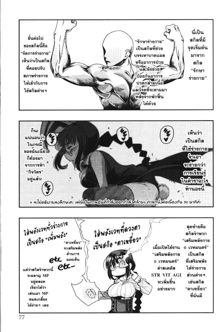 Manga-lc-com อ่านมังงะ อ่านการ์ตูน ออนไลน์ ฟรี Yoku Wakaranai Keredo Isekai ni Tensei Shiteita You Desu ตอนที่ 1 2 3 4 5 6 7 8 9 10 11 12 13 14 ฟรี ไม่มีโฆษณา Manga-lc - อ่าน มังงะ อ่าน การ์ตูน ออนไลน์ อ่านมังงะ ฟรี