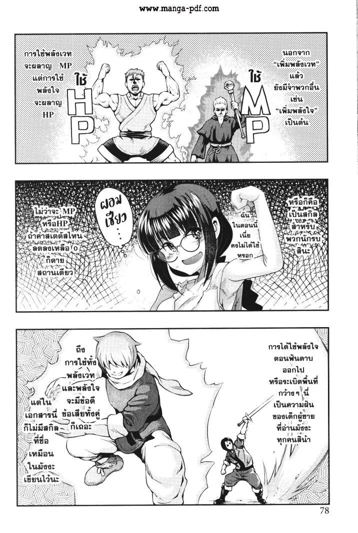 Manga-lc-com อ่านมังงะ อ่านการ์ตูน ออนไลน์ ฟรี Yoku Wakaranai Keredo Isekai ni Tensei Shiteita You Desu ตอนที่ 1 2 3 4 5 6 7 8 9 10 11 12 13 14 ฟรี ไม่มีโฆษณา Manga-lc - อ่าน มังงะ อ่าน การ์ตูน ออนไลน์ อ่านมังงะ ฟรี