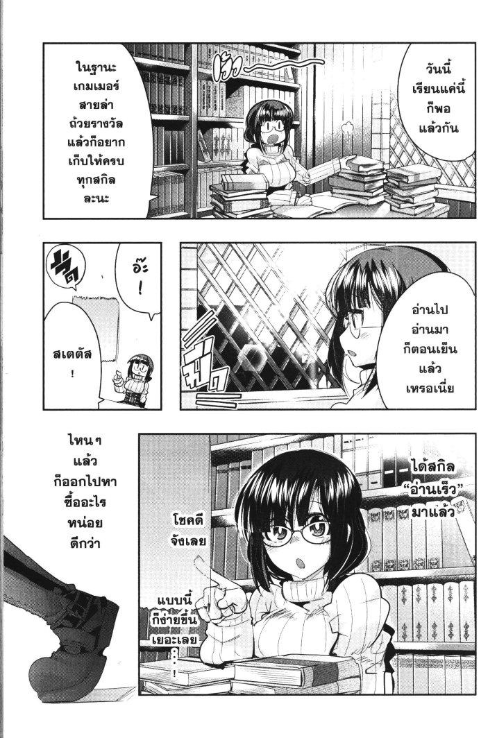 Manga-lc-com อ่านมังงะ อ่านการ์ตูน ออนไลน์ ฟรี Yoku Wakaranai Keredo Isekai ni Tensei Shiteita You Desu ตอนที่ 1 2 3 4 5 6 7 8 9 10 11 12 13 14 ฟรี ไม่มีโฆษณา Manga-lc - อ่าน มังงะ อ่าน การ์ตูน ออนไลน์ อ่านมังงะ ฟรี