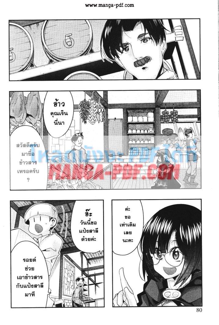 Manga-lc-com อ่านมังงะ อ่านการ์ตูน ออนไลน์ ฟรี Yoku Wakaranai Keredo Isekai ni Tensei Shiteita You Desu ตอนที่ 1 2 3 4 5 6 7 8 9 10 11 12 13 14 ฟรี ไม่มีโฆษณา Manga-lc - อ่าน มังงะ อ่าน การ์ตูน ออนไลน์ อ่านมังงะ ฟรี