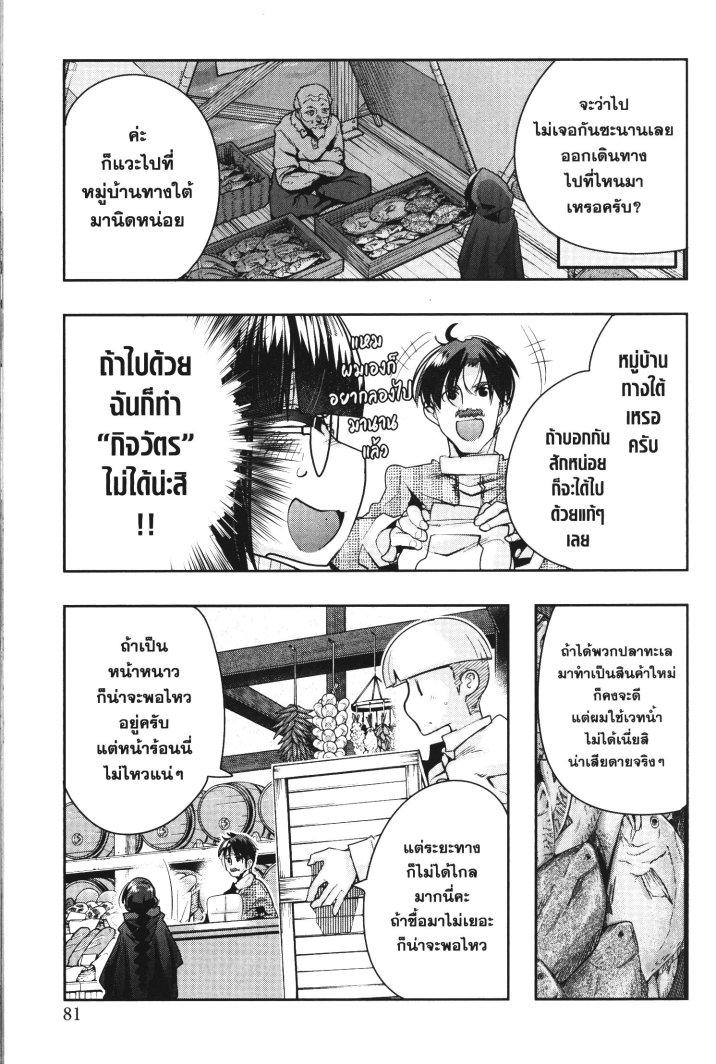 Manga-lc-com อ่านมังงะ อ่านการ์ตูน ออนไลน์ ฟรี Yoku Wakaranai Keredo Isekai ni Tensei Shiteita You Desu ตอนที่ 1 2 3 4 5 6 7 8 9 10 11 12 13 14 ฟรี ไม่มีโฆษณา Manga-lc - อ่าน มังงะ อ่าน การ์ตูน ออนไลน์ อ่านมังงะ ฟรี