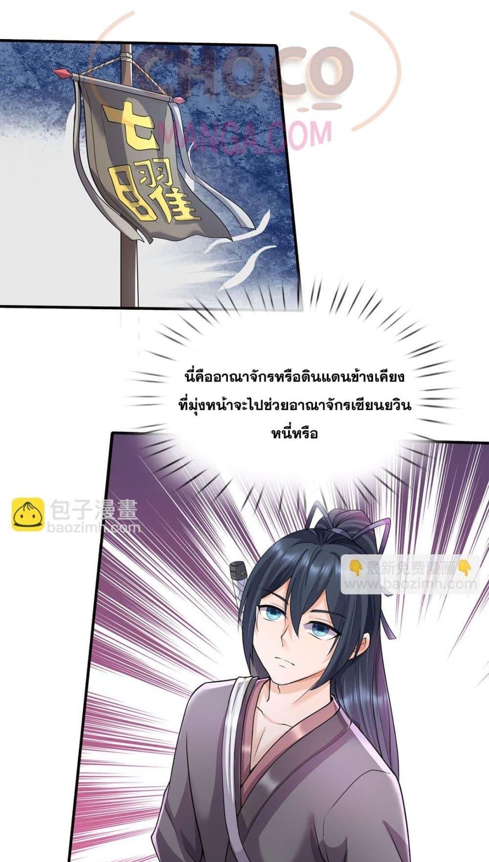 Manga-lc-com อ่านมังงะ อ่านการ์ตูน ออนไลน์ ฟรี ICanBecomeA ตอนที่ 1 2 3 4 5 6 7 8 9 10 11 12 13 14 ฟรี ไม่มีโฆษณา Manga-lc - อ่าน มังงะ อ่าน การ์ตูน ออนไลน์ อ่านมังงะ ฟรี